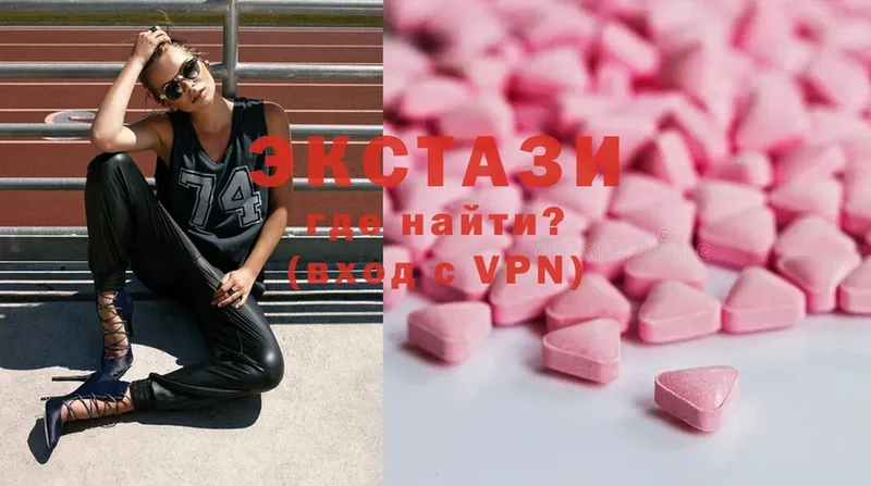 OMG   Макаров  Ecstasy 280 MDMA 