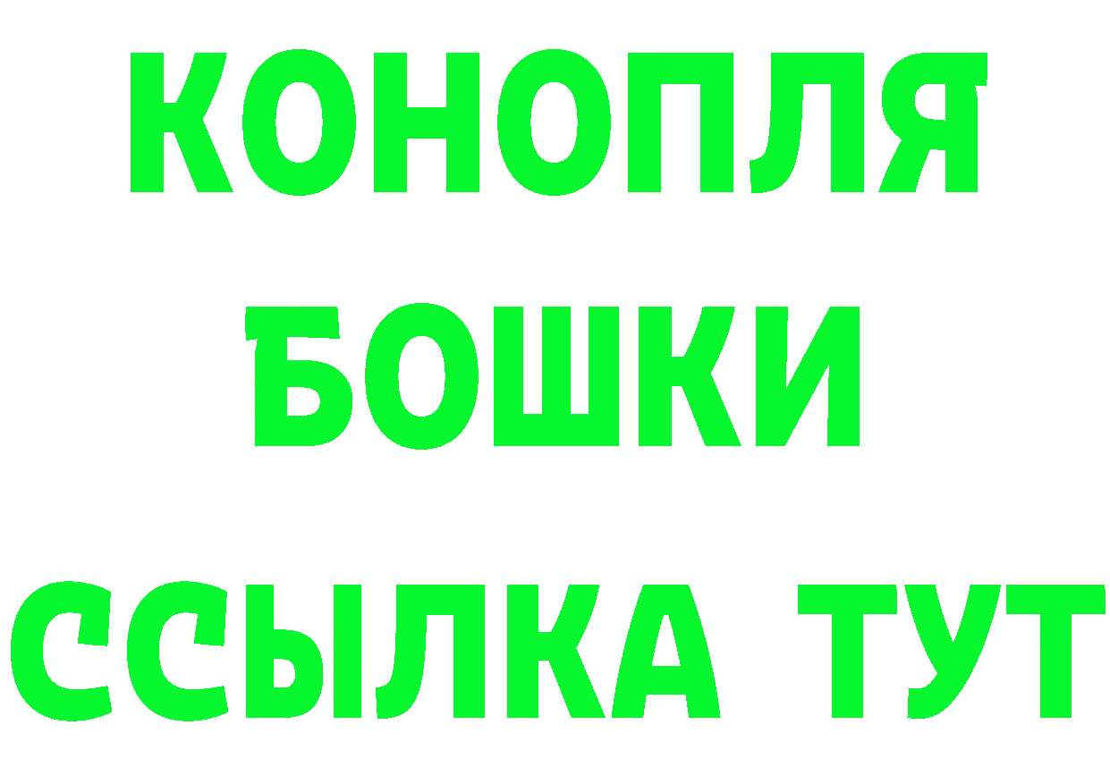 ТГК концентрат рабочий сайт это МЕГА Макаров