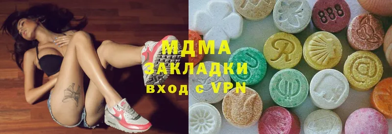 MDMA crystal  купить наркотик  Макаров 